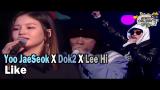Video Musik [Infinite Challenge] 무한도전 - Youjaeseok X Dok2 - Like (Feat. LEEHI) 20161231
