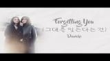 Lagu Video Forgetting You (그대를 잊는다는 건) - Davichi (다비치) [HAN/ROM/ENG COLOR CODED LYRICS] Terbaru