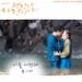 Download lagu I Love You - Yoon Mi Rae - It's Okay That's Love OST Part 6 mp3
