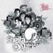 Download mp3 lagu Sheila on 7 - Dan (Classic Instruments) online