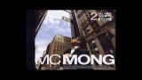 Video Lagu [역대1위곡] MC MONG(MC 몽) - 천하무적 (Invincible) Music Terbaru