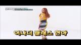 Video Lagu (Weekly Idol EP.305)  HYUNA 2X faster version 'BUBBLE POP' Terbaru di zLagu.Net
