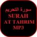 Download lagu mp3 Surat At - Tahrim - Juz' 28 - CH.066 صلاة التراويح قراءة لسورة التَّحْرِيم gratis di zLagu.Net