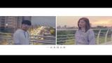 Video Lagu 陳零九 Nine Chen  feat.夏如芝 Cherry Hsia【你的名字】 Music Video Music Terbaru - zLagu.Net