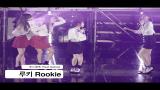 Download Lagu 레드벨벳 Red Velvet[4K 직캠]루키 Rookie@170524 Rock Music Music - zLagu.Net