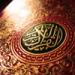 Download lagu mp3 Pengajian Tafsir Al Qur'an Ust H. Kuswadi Kusman - Surah Al Fatihah ayat 2-4 - 21022015 terbaru