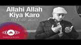 Music Video Maher Zain - Allahi Allah Kiya Karo | Vocals Only (Lyrics)