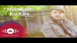 Download video Lagu Maher Zain feat. Irfan Makki - Allahi Allah Kiya Karo | Official Lyric Video Terbaik