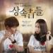 Download lagu gratis Lee Hong Ki (FT ISLAND) I'm Saying (말이야) The Heirs OST mp3 di zLagu.Net