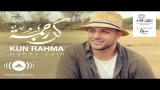 Lagu Video Maher Zain - Kun Rahma | ماهر زين - كن رحمة  (New Music Video) Terbaik