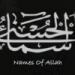 Gudang lagu Asmaul Husna | 99 Names of Allah | OldVersion mp3
