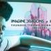 Download lagu Imagine Dragons & Khalid - Thunder/Young Dumb & Broke mp3 Gratis