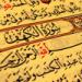 Free Download lagu Surat Al-Kahf by Al a'agamy سورة الكهف بصوت الشيخ احمد العجمى terbaik