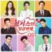 Free Download mp3 Ji Chang Wook - Kissing You (OST Seven First Kisses) di zLagu.Net