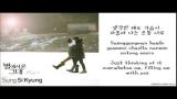 Video Lagu Music [Sung Shi Kyung] Every Moment of You (너의 모든 순간) YWCFTS OST (Hangul/Romanized/English Sub) Lyrics Terbaru - zLagu.Net