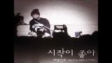 Video Lagu 버벌진트(Verbal Jint) - 시작이 좋아 (Good Start) (feat. 강민희 of MISS $) (Instrumental) Musik Terbaru di zLagu.Net
