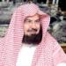 Download lagu gratis Surat Al-Baqarah (The Cow) Sheikh Sudais terbaru