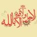 Download mp3 Al Munsyidin.11 - Ling Eling terbaru