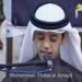 Download music Murattal Muhammad thaha al junayd ayat kursi mp3 baru