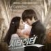 Download lagu mp3 Terbaru [BEAT] So Goodbye - Jonghyun (City Hunter Soundtrack) gratis di zLagu.Net