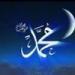 Download mp3 Terbaru قمرٌ مصطفي عاطف - Qamarun Sidnan Nabi - Cover by Yamaha s770 - zLagu.Net