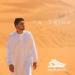 Download lagu Ya Taiba (Official Arabic Urdu) By Ahmad Hussain