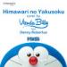 Download mp3 Himawari No Yakusoku, Doraemon Stand By Me OST (Cover) gratis di zLagu.Net