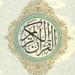 Download mp3 Surat Al-Mulk - The Noble Qur'an (Mishārī_Rāshid_al-ʿAfāsī) terbaru