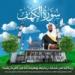 Download music Surah Al-Kahfi (18) - (Verse 1-10) - Ustaz Zahil Zakaria Al-Hafiz terbaik - zLagu.Net