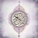 Download lagu terbaru Al-Kahf (1-10) mp3 Free