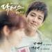 Download lagu 넌 예뻐 You`re Pretty - 정호(2MUCH) [SBS 드라마 닥터스 OST Part.4] [Official Audio] terbaik di zLagu.Net