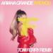 Download lagu gratis Ariana Grande - Into You (Tom Ferry Remix) mp3