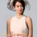 Download musik I Can Give You All ~ Shin Min Ah (OST - MGIG Nine Tailed Fox) gratis