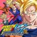 Download mp3 Dragon Ball Z Kai Dragon Soul Full Theme gratis