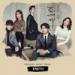 Download mp3 lagu Han Soo Ji - Winter is Coming (Goblin OST) Part.11 gratis