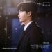 Lagu Eddy Kim (에디킴) 'When Night falls (긴 밤이 오면) While You Were Sleeping OST Part 1' (Cover by Wirani) mp3 Terbaru