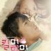 Download lagu Kill Me, Heal Me, Korean Drama, OST Song