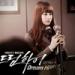 Download music Winter Child - Miss A "Suzy" {OST - Dream High} mp3 - zLagu.Net
