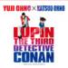 Download lagu Lupin III VS Detective Conan The Movie 2013 Ver.Conan [Soundtrack Preview MP3] by Eaktt mp3 Terbaik