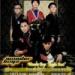 Free Download mp3 Wonder Boy - Suatu Hari