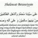 Free Download lagu Sholawat Asyghilidz Dzalimiin terbaru