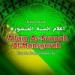Download musik A'lam As-Sunnah Al-Mansyurah: Dakwah Para Nabi dan Rasul Menyeru kepada Tauhid terbaru - zLagu.Net