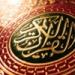 Download lagu Surah Al Ikhlas BY Mishray - The Best Tilawat and Translation ( URDU ) terbaru di zLagu.Net