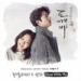 Download lagu mp3 Terbaru GOBLIN OST PART 1 - STAY WITH ME - CHANYEOL (EXO) & PUNCH