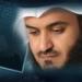 Download mp3 Terbaru Surah Ar-Rahman by Sheikh Mishary bin Rashid Alafasy gratis