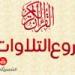 Download music Sourate Al Kahf - Muhammad Taha Al - Junayd سورة الكهف محمد طه الجنيد mp3 gratis