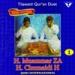 Download lagu Al Baqoroh (21 - 22) - H. Muammar Z. A. mp3 baik