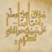 Download lagu gratis البردة - مسعود كرتس | Burdah - Mesute Kurtis terbaru di zLagu.Net
