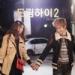 Download Dream High 2 OST-Together(Jiyeon & JB) mp3 gratis