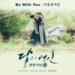 Download mp3 Terbaru [COVER] 악동뮤지션 AKMU - Be With You (Moon Lovers: Scarlet Heart Ryeo OST) gratis